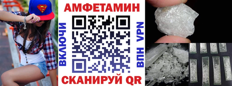 Amphetamine Premium  Нефтекамск 