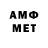 Первитин мет APTEM59