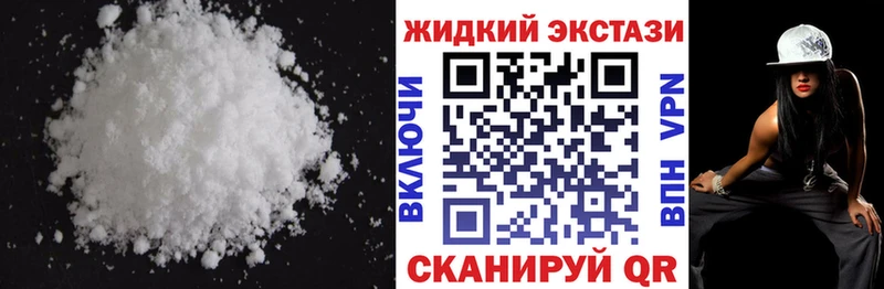 где купить наркоту  Нефтекамск  БУТИРАТ вода 