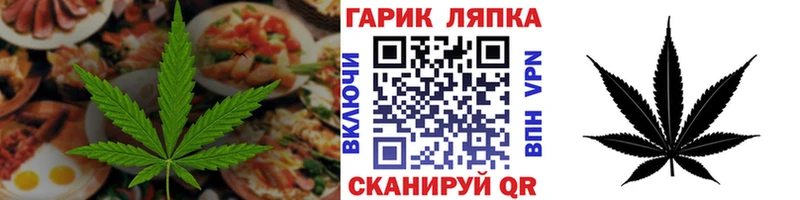 гидра tor  Нефтекамск  Печенье с ТГК марихуана  наркотики 