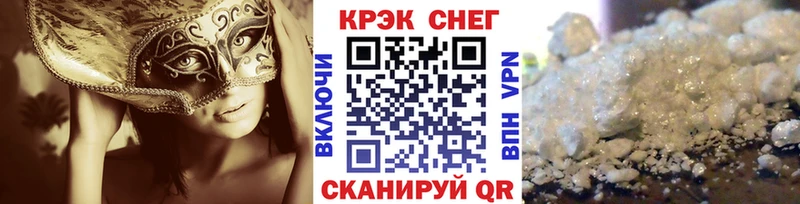 COCAIN 98%  mega зеркало  Нефтекамск 