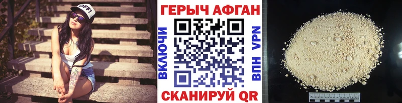 Героин гречка  Нефтекамск 