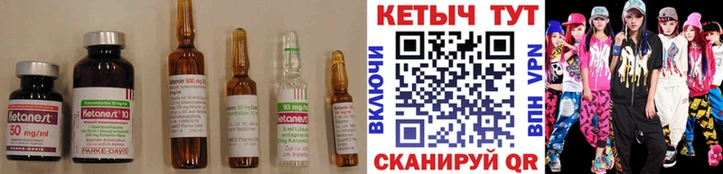 Кетамин ketamine  закладка  Нефтекамск 