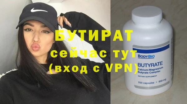 mdpv Каменка