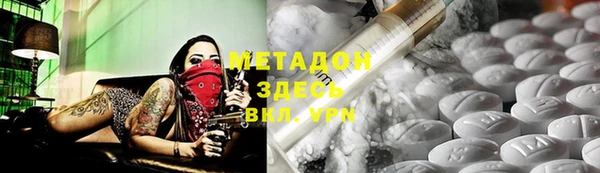 кокаин премиум Алексин