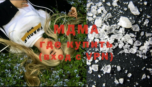 кокаин премиум Алексин