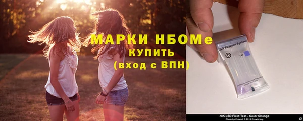 COCAINE Алексеевка