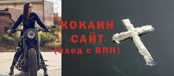 COCAINE Алексеевка