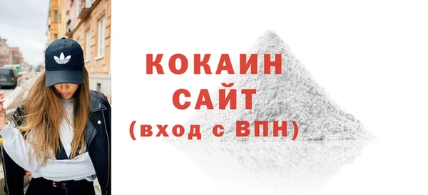 кокаин премиум Алексин