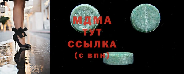 кокаин премиум Алексин