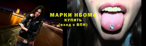 COCAINE Алексеевка