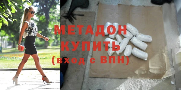кокаин премиум Алексин