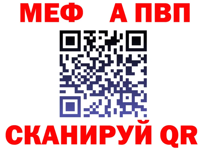 МЕТАДОН VHQ ТОР маркетплейс OMG Нефтекамск