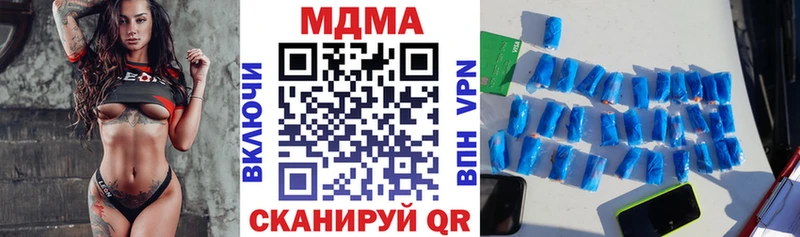 МДМА VHQ  Нефтекамск 