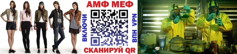 Метамфетамин Methamphetamine  Нефтекамск 