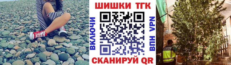 Бошки Шишки индика площадка как зайти Нефтекамск